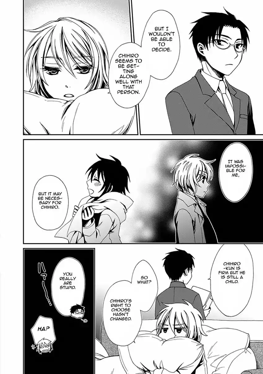 Shounen Maid Chapter 53 15